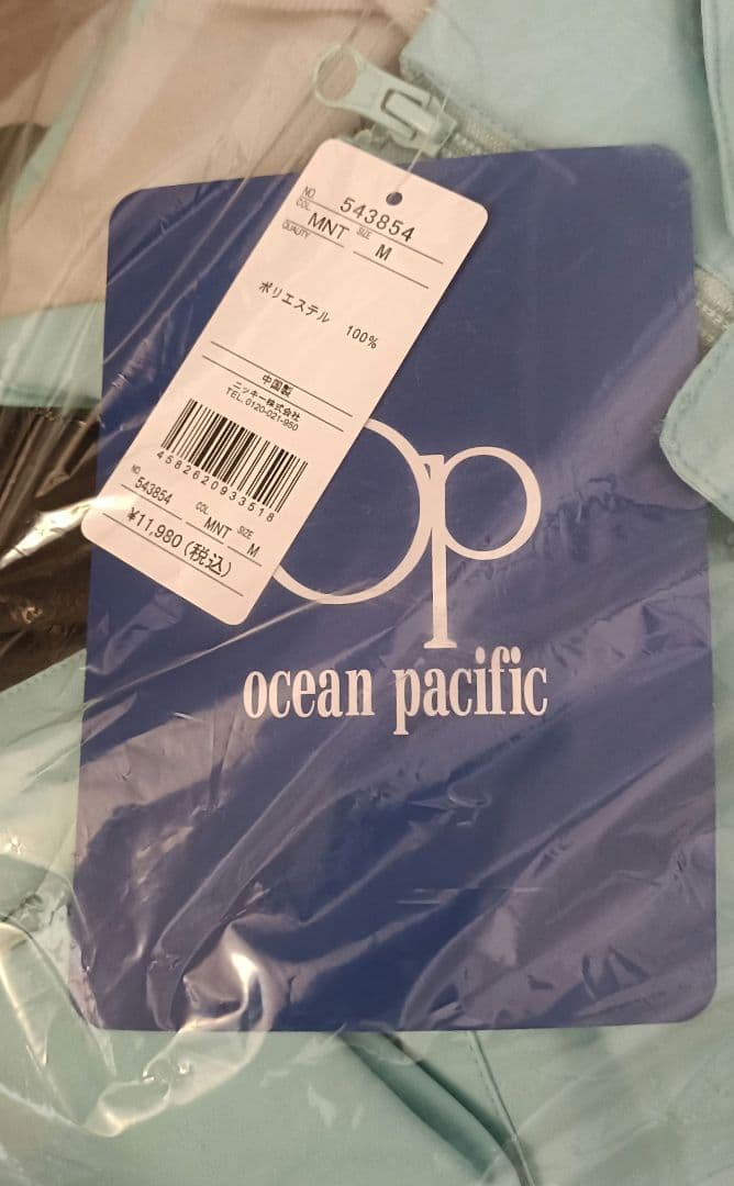 新品Ocean Pacific スキースノーウェア130〜140