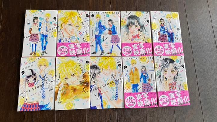 ハニーレモンソーダ 1〜17、19巻