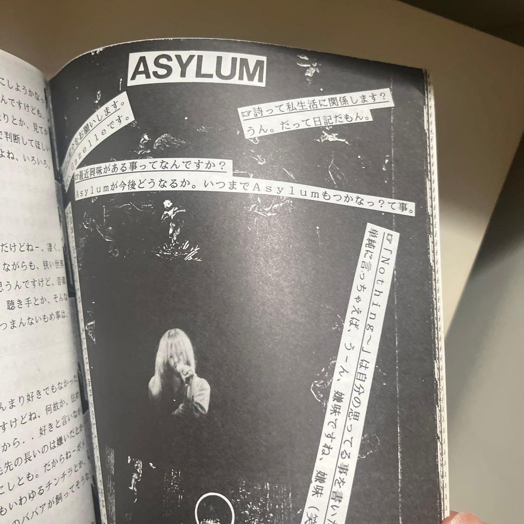 ミニコミ 魔廠 mashow ファンジン zine