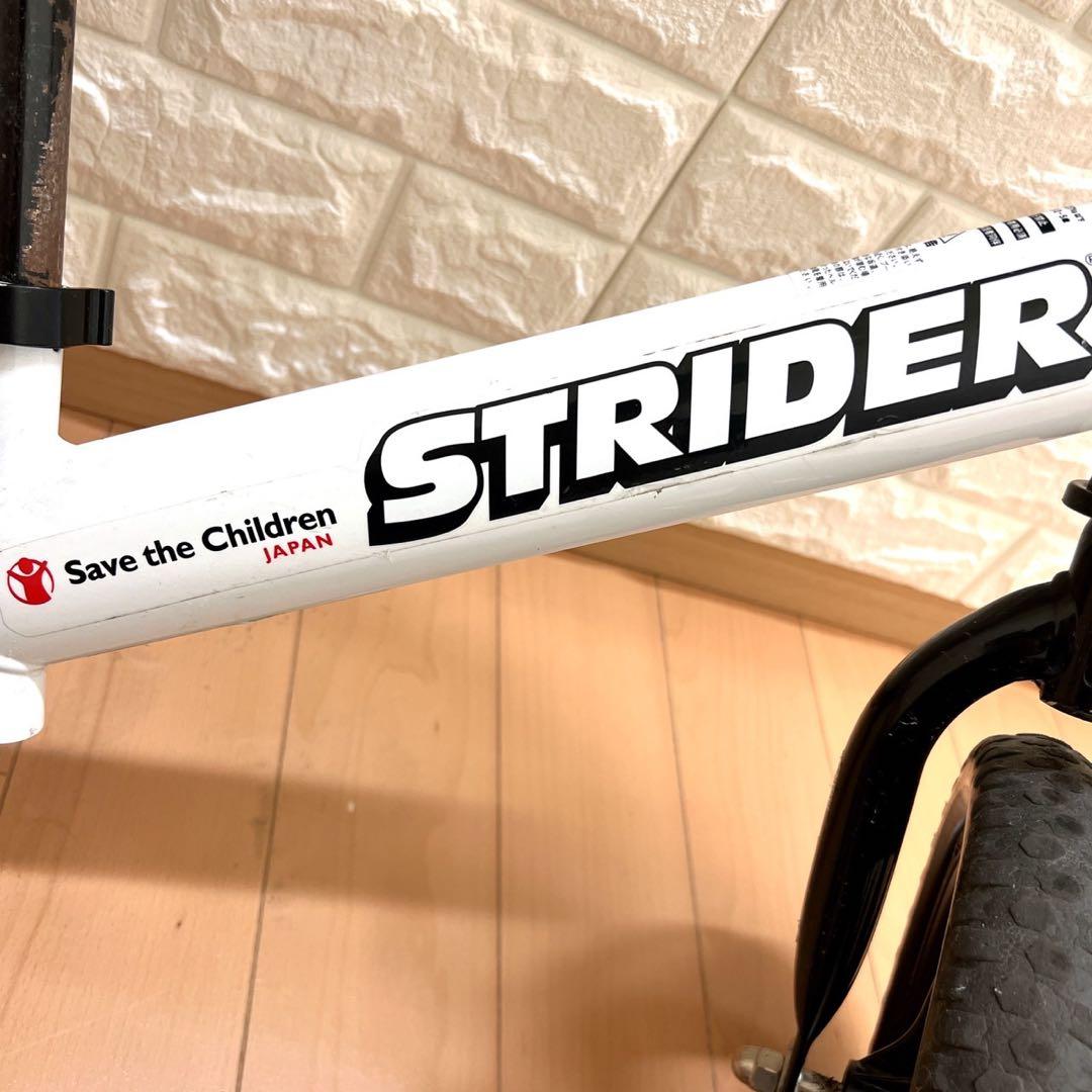 STRIDER 12 ST-J4 ホワイト Save the Children