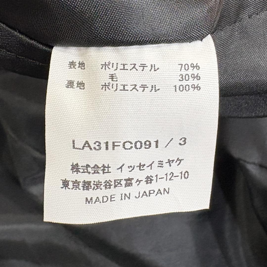 最終価格IM MEN HYBRID WOOLショートブルゾン