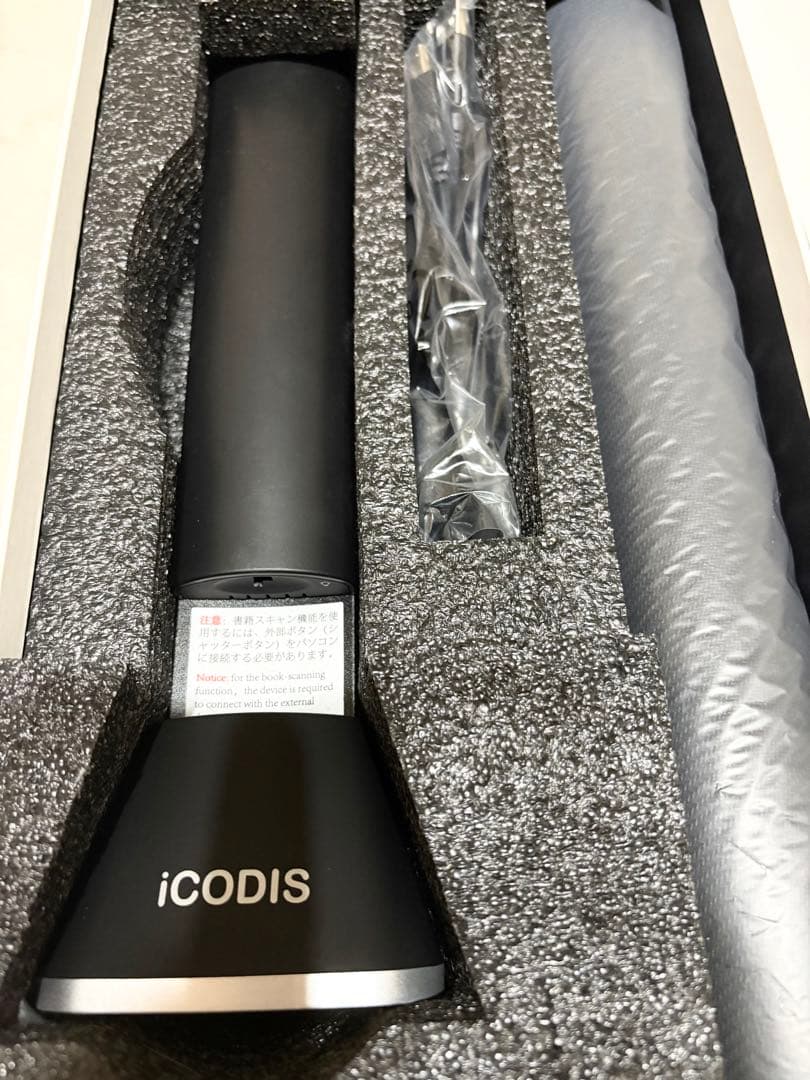 iCODIS スキャナー 曲面平坦化機能 2100万画素 A3対応