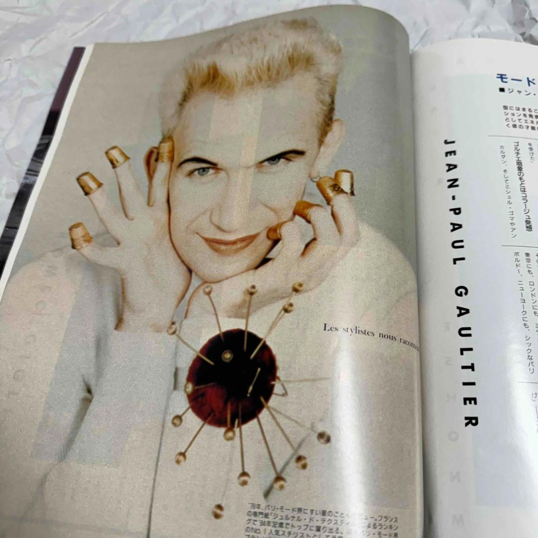 ELLE JAPON エルジャパン 1989 7月号 川久保玲 山本耀司