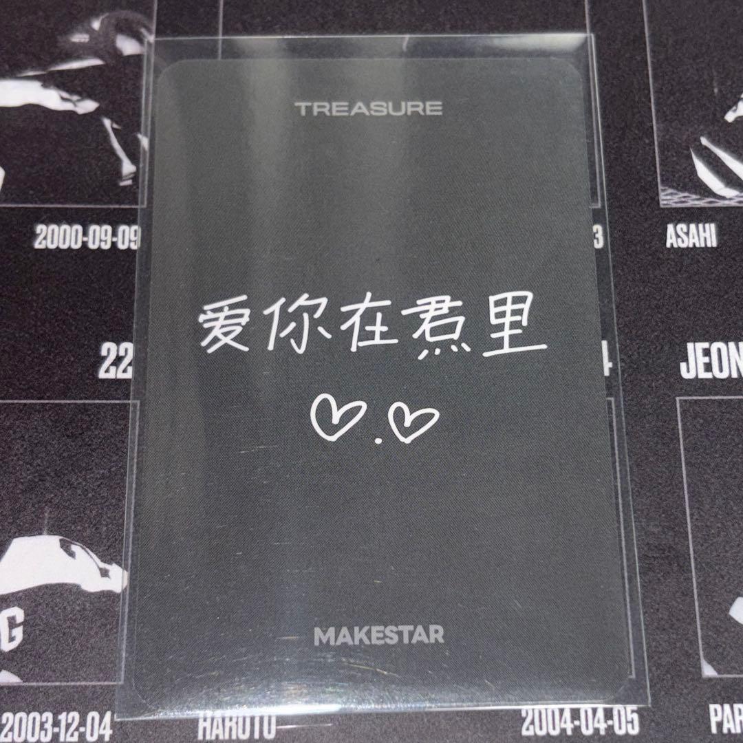 ジフン treasure トレカ 上海 ペンサ makestar