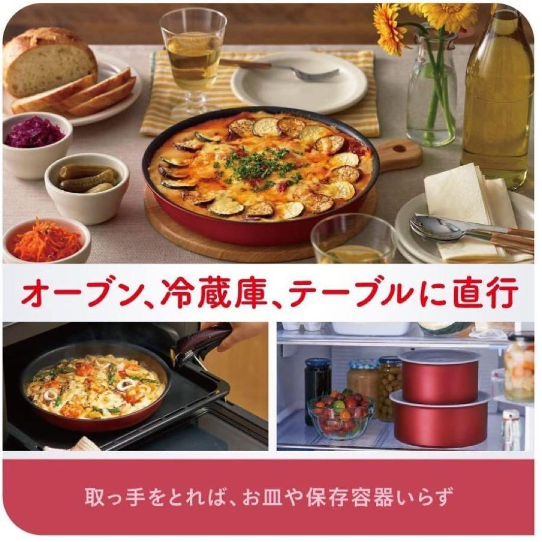 T-fal ティファール インジニオ・ネオ IH フライパン 9セット　ヨ02
