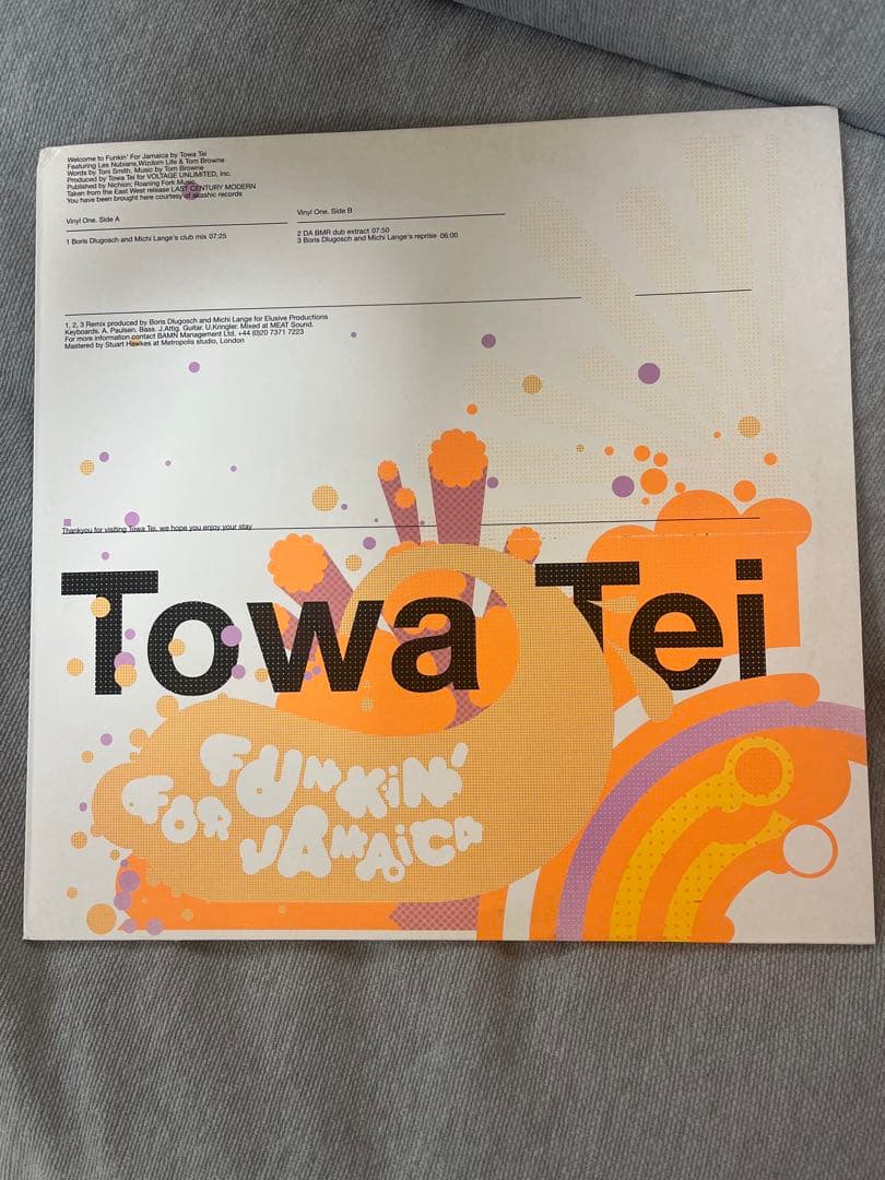 Towa Tei / アナログ12インチまとめ売り