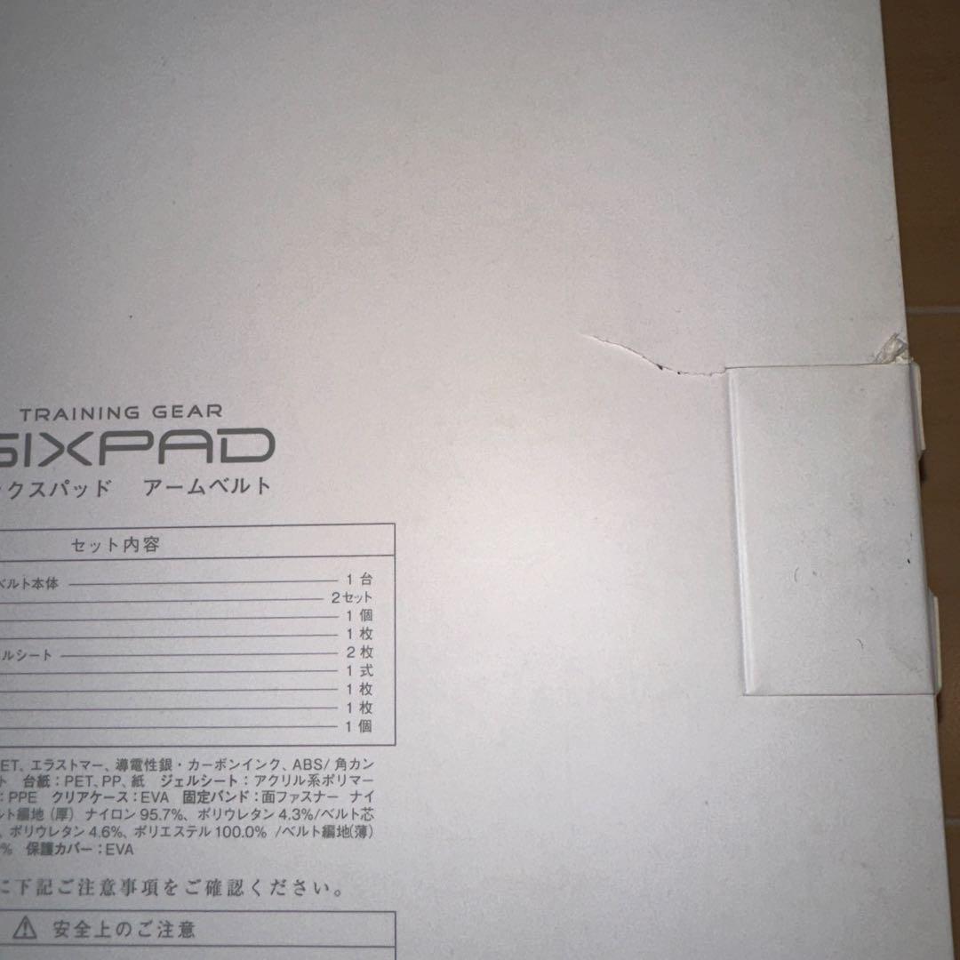 新品　MTG SIXPAD シックスパッド アームベルト SP-AR2211F