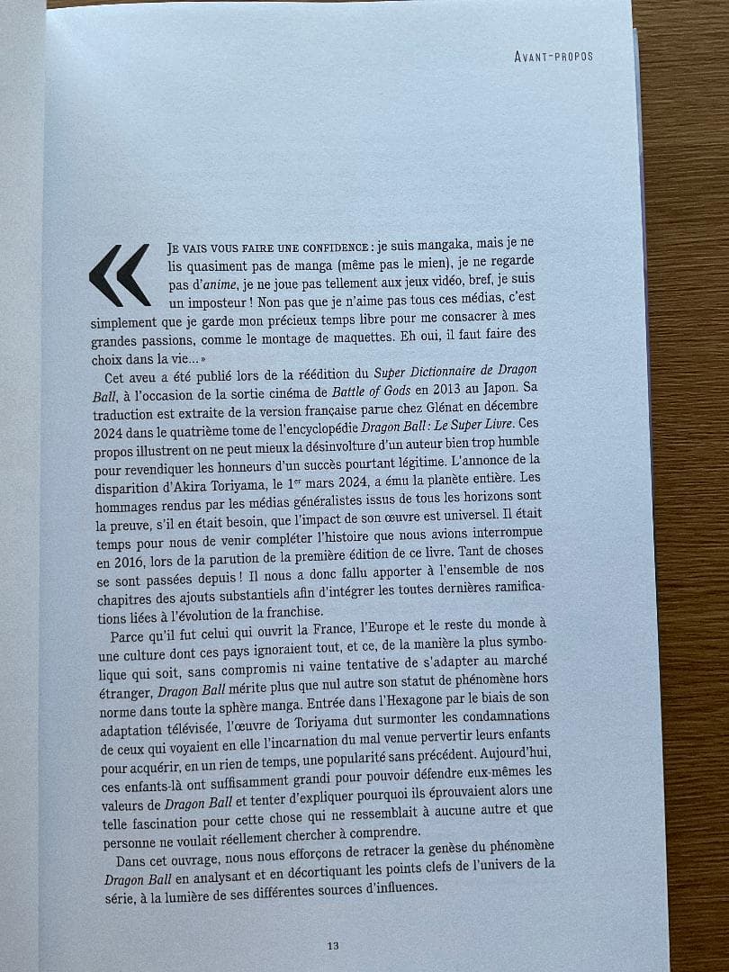 フランス語☆ ドラゴンボール・ DRAGON BALL LE LIVRE