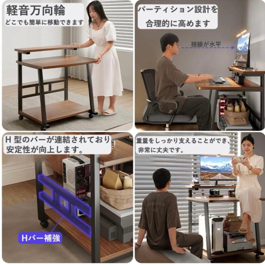 パソコンデスク モニター台付き 奥行50cm 幅80cm pcデスク