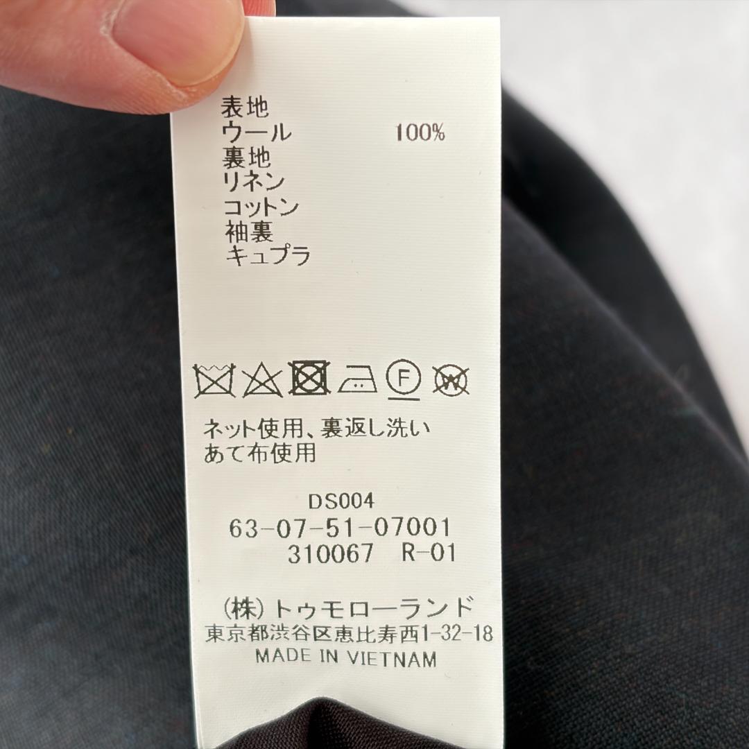 極美品 トゥモローランド シェットランドウール ダブルブレステッド 紺 XS