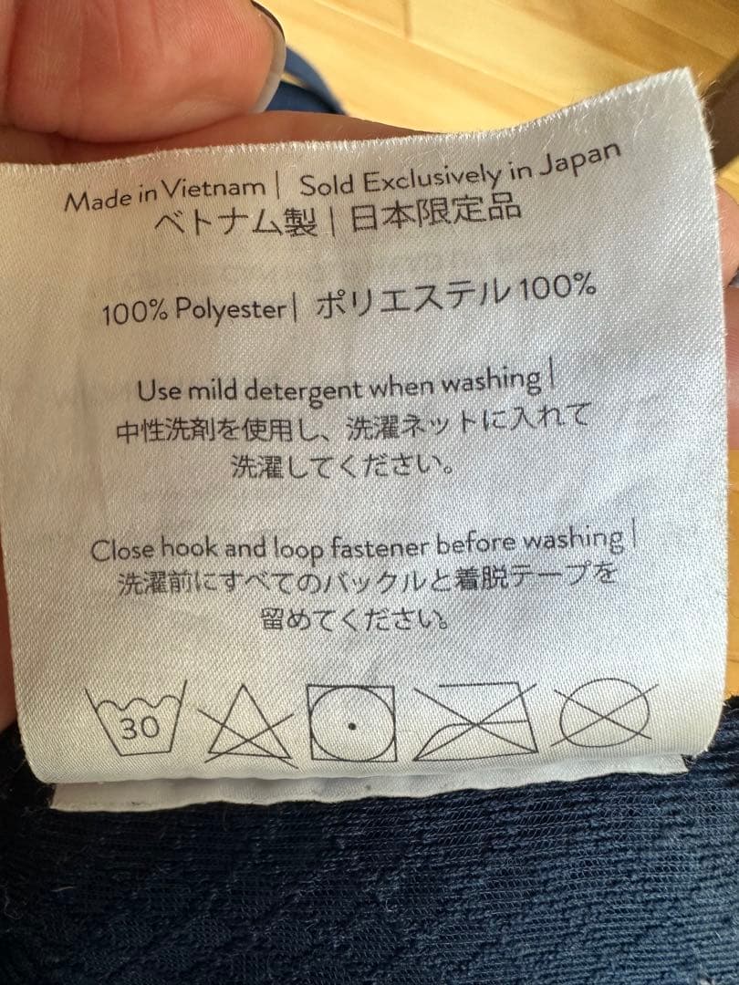 エルゴベビー 抱っこ紐 オムニブリーズ　ミッドナイトブルー
