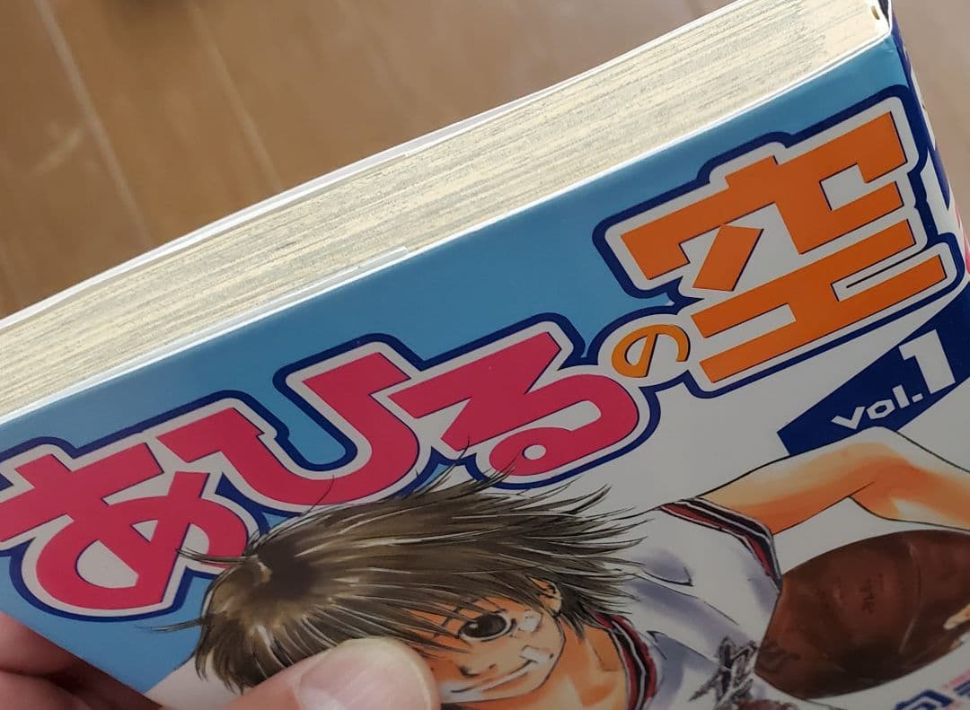 あひるの空 全巻セット 50巻