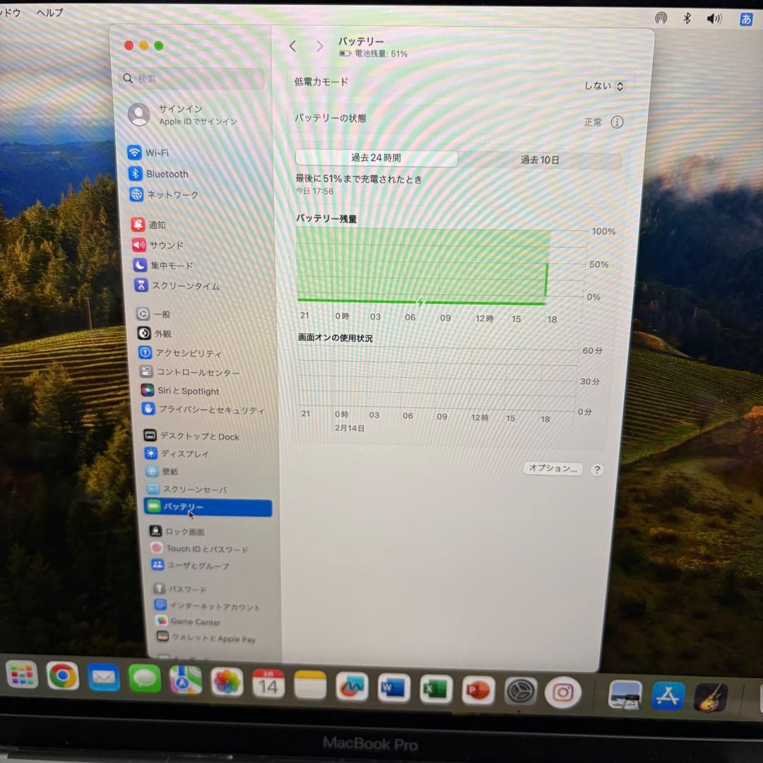 MacBook Pro 13インチ 2019 Corei5/8GB/SSD256