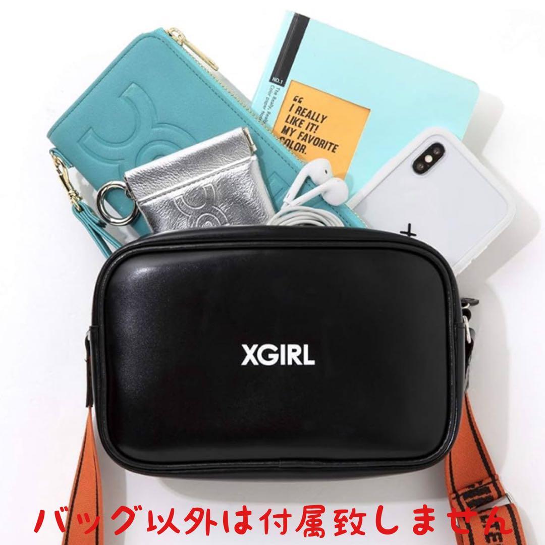 X―girl 2019―2020 FALL/WINTER SPECIAL BOO