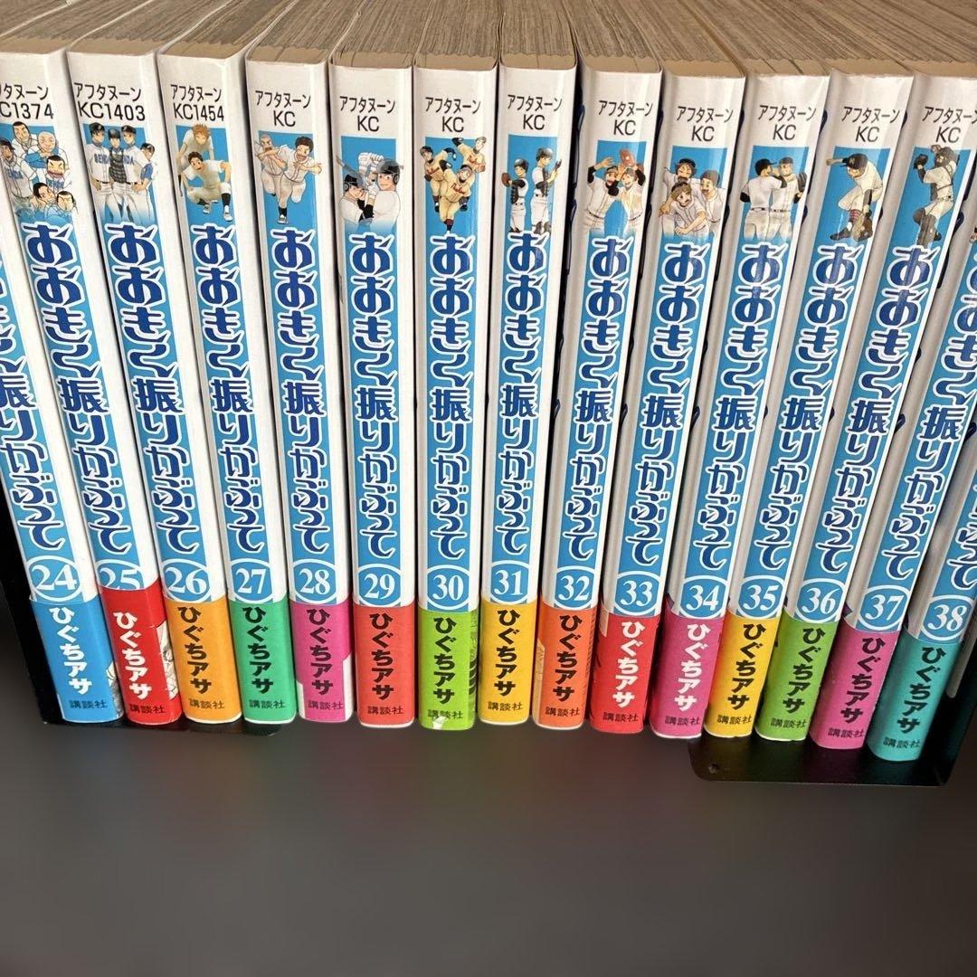 おおきく振りかぶって全巻セット 1巻〜38巻　（初版多数）