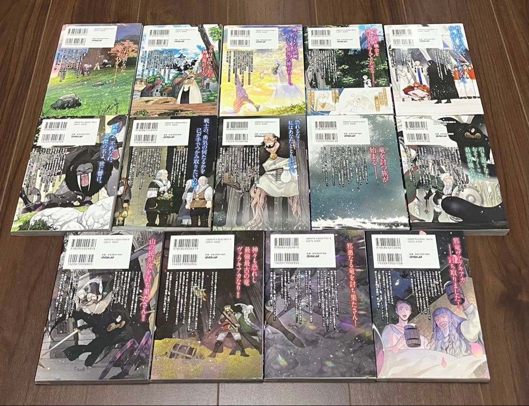 ［全巻初版］最果てのパラディン　1巻〜14巻セット