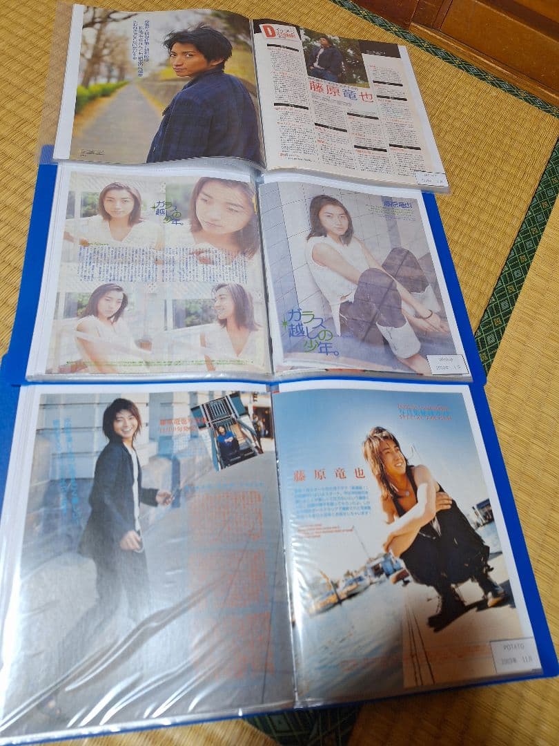 藤原竜也(1冊200円計算)54冊分110ページ切り抜きしファイリング済み