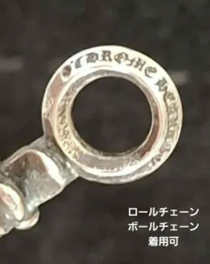 [限定セール][新品]クロムハーツ スタックチャーム クロス チャーム