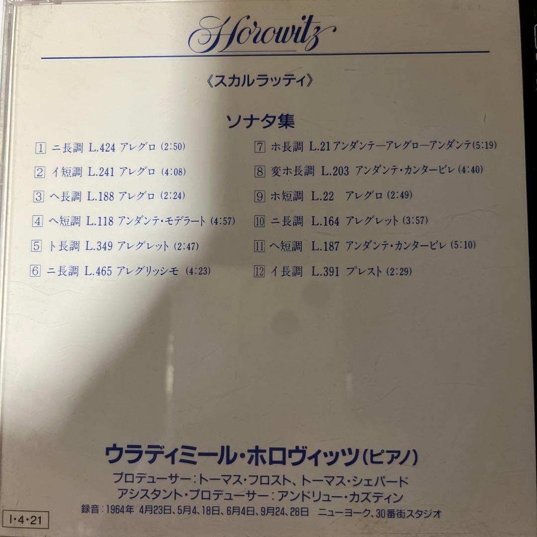 Horowitz Plays Scarlatti ホロヴィッツ　スカルラッティ
