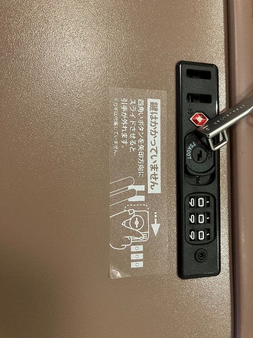 FREQUENTER LIEVE フリクエンター リエーヴェ Lサイズ98L