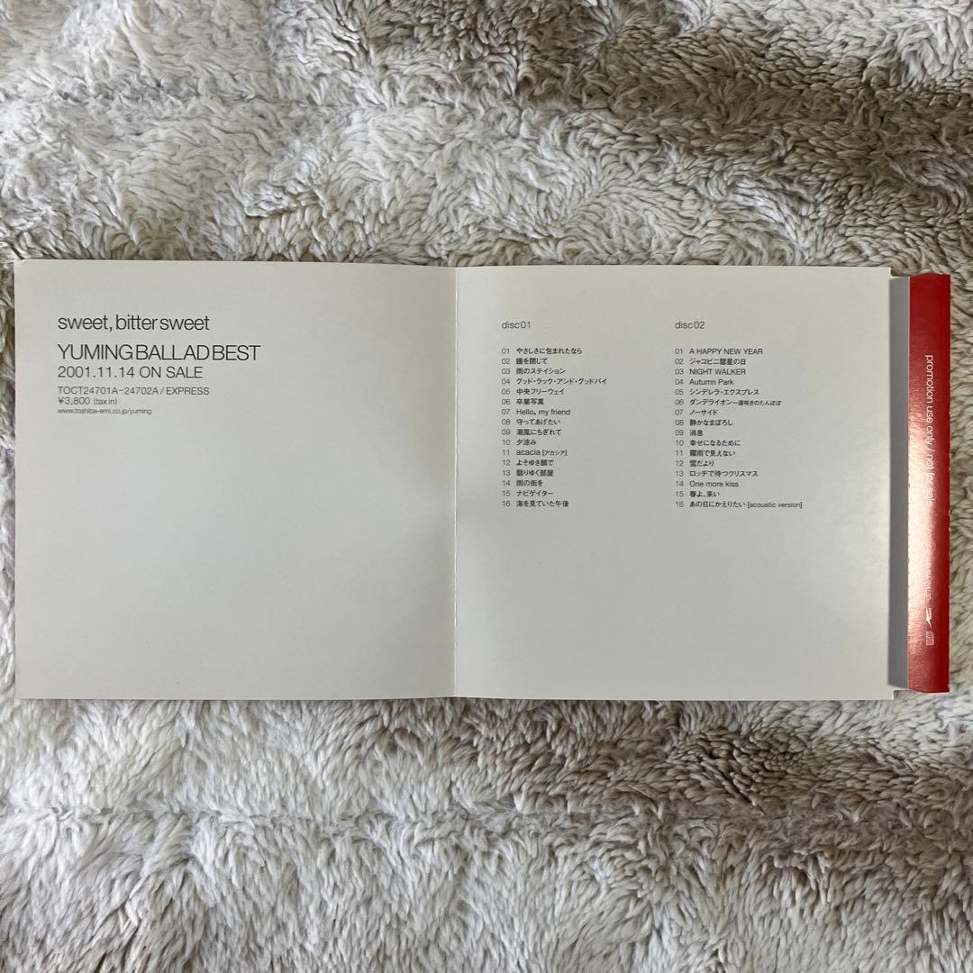 非売品　松任谷由実 / sweet,bitter sweet YUMING BA