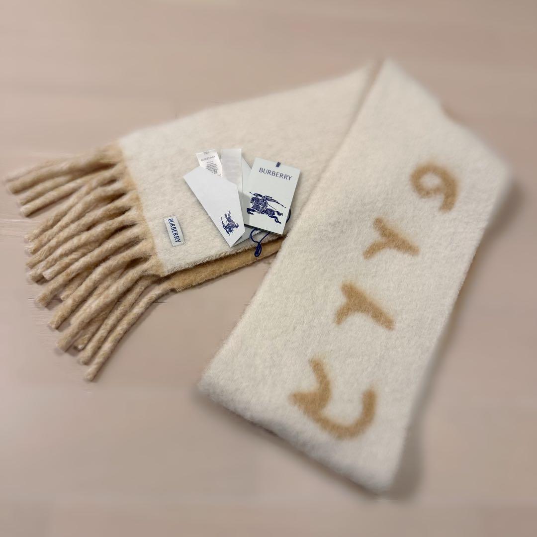 【BURBERRY】 リバーシブルロゴアルパカウールブレンドスカーフ