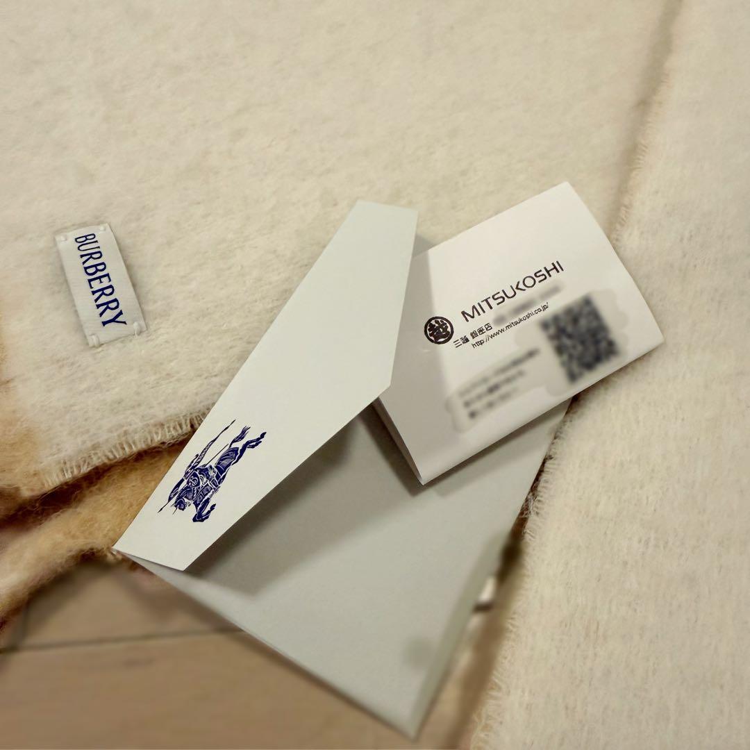 【BURBERRY】 リバーシブルロゴアルパカウールブレンドスカーフ