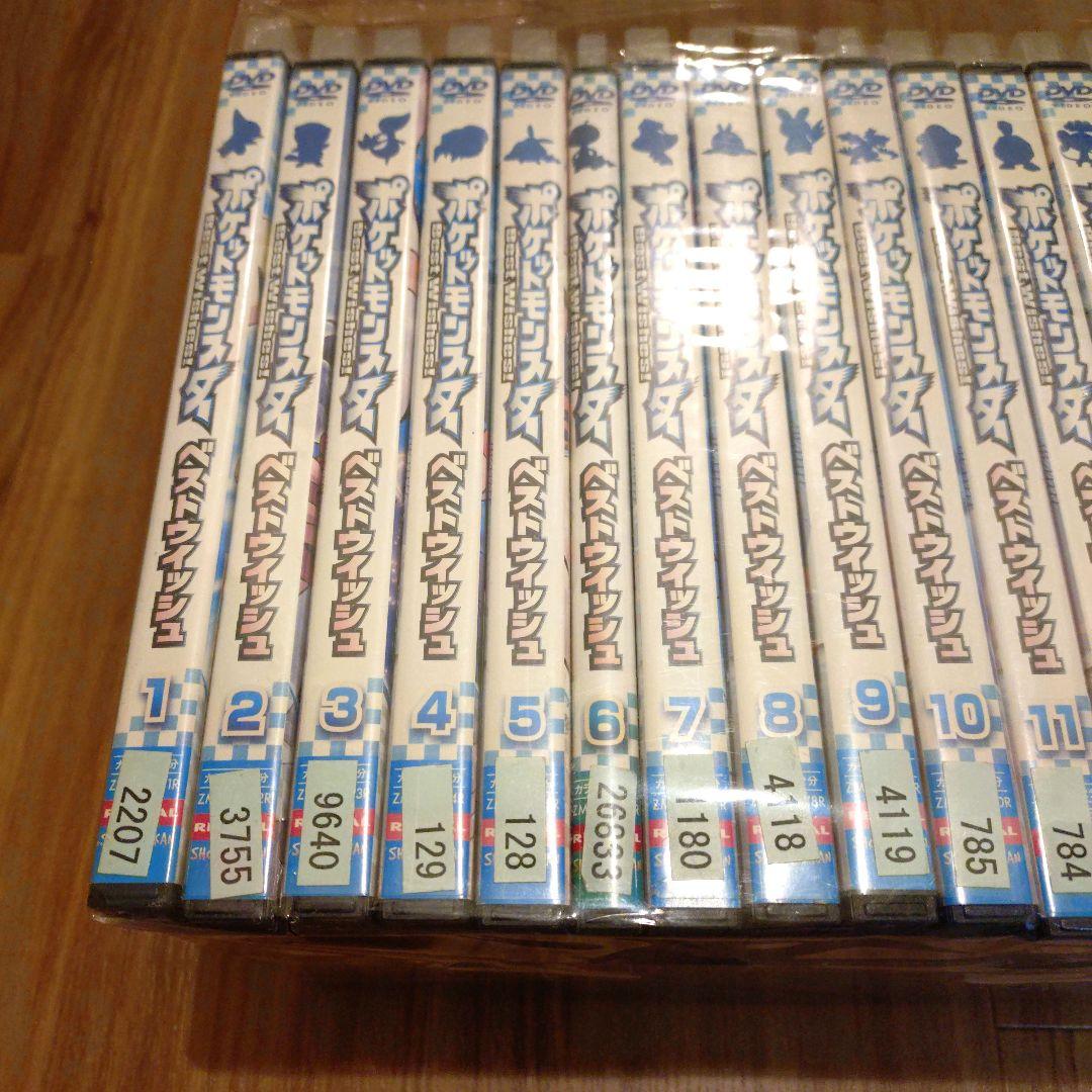 ポケットモンスター ベストウィッシュDVD 1〜17巻セット レンタル落ち