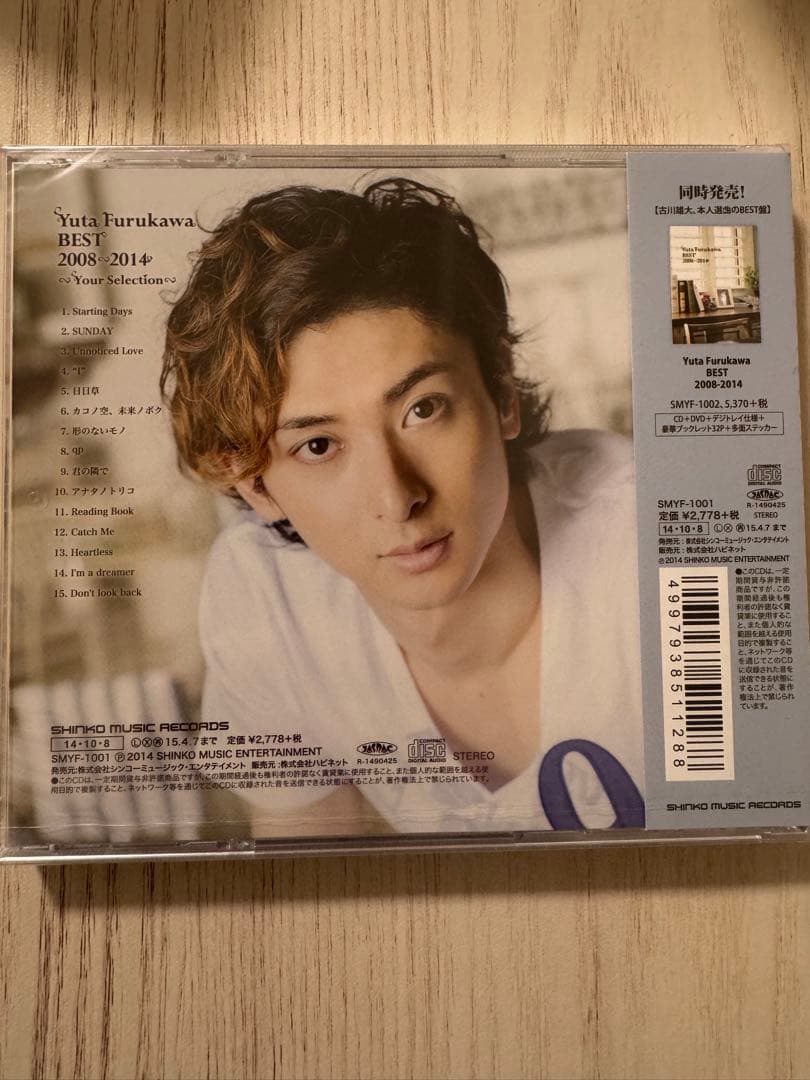古川雄大 Yuta Furukawa BEST 2008-2014