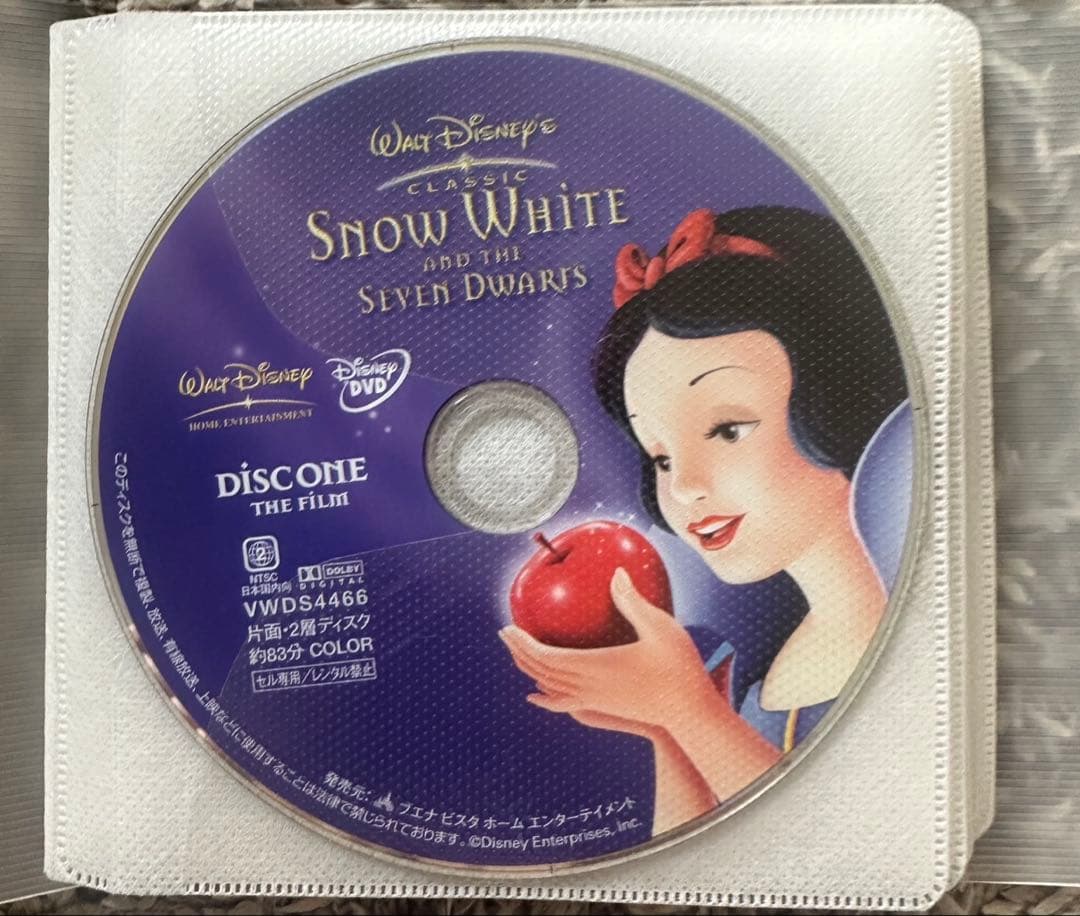 ディズニー　DVD13枚まとめ売り　ディスクのみ