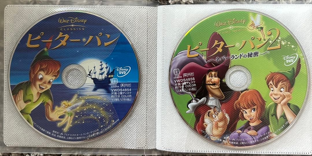 ディズニー　DVD13枚まとめ売り　ディスクのみ