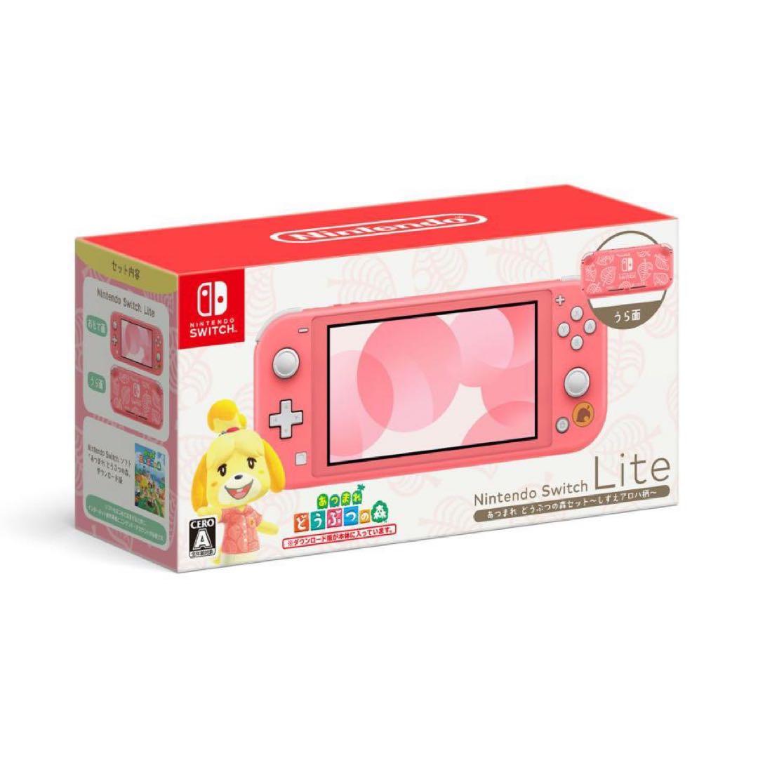 Nintendo Switch Lite あつまれどうぶつの森〜しずえアロハ柄〜
