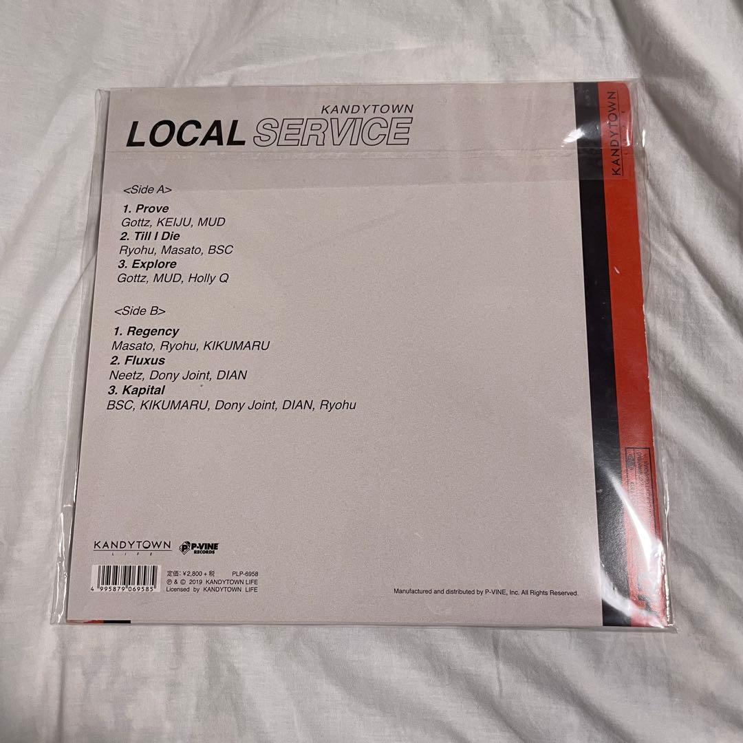 邦楽 KANDYTOWN LOCAL SERVICE LP