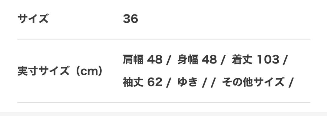MM6 Maison Margiela グリーン　チェックコート　36
