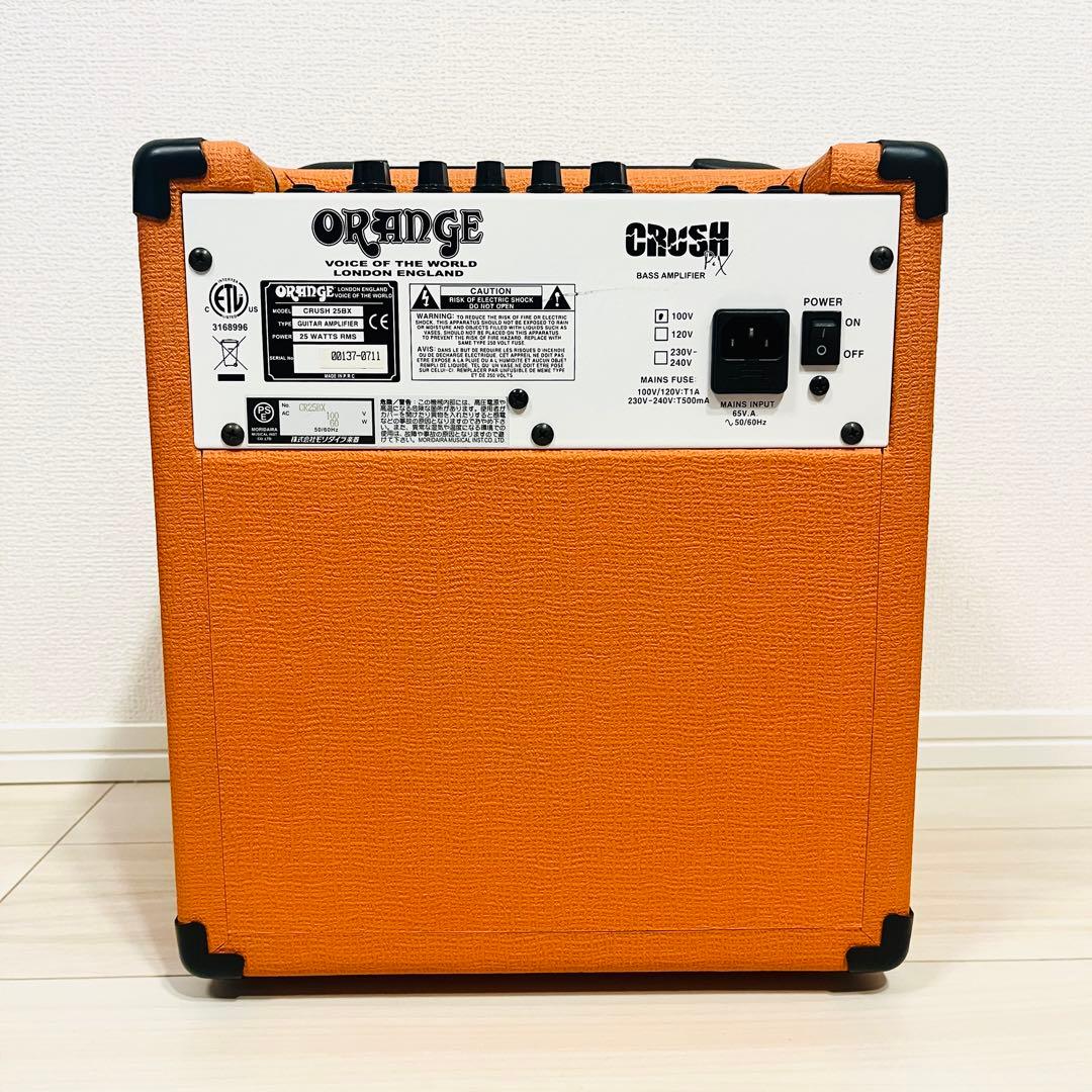 【良品】ORANGE CRUSH 25BX ベースアンプ