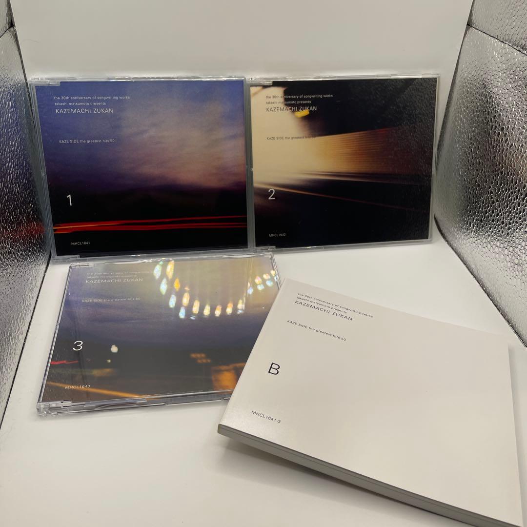 松本隆 風街図鑑 COMPLETE 1969-2009 CD8枚組
