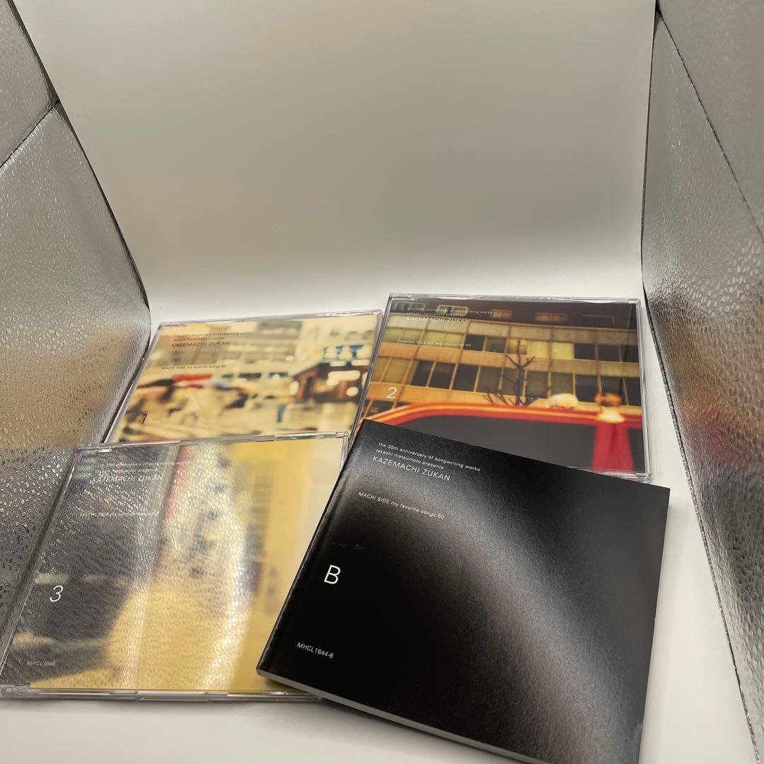 松本隆 風街図鑑 COMPLETE 1969-2009 CD8枚組
