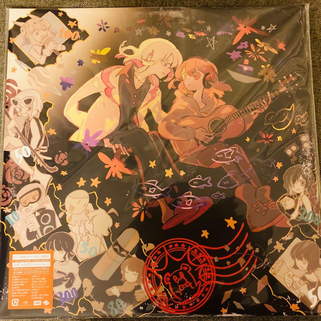 【新品未開封】ずっと真夜中でいいのに。ずとまよ アナログレコード盤 LP 潜潜話