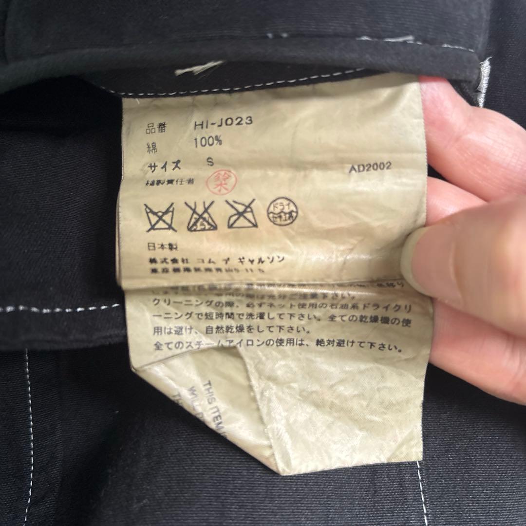 COMME des GARCONS HOMME キューバ期リバーシブルジャケット