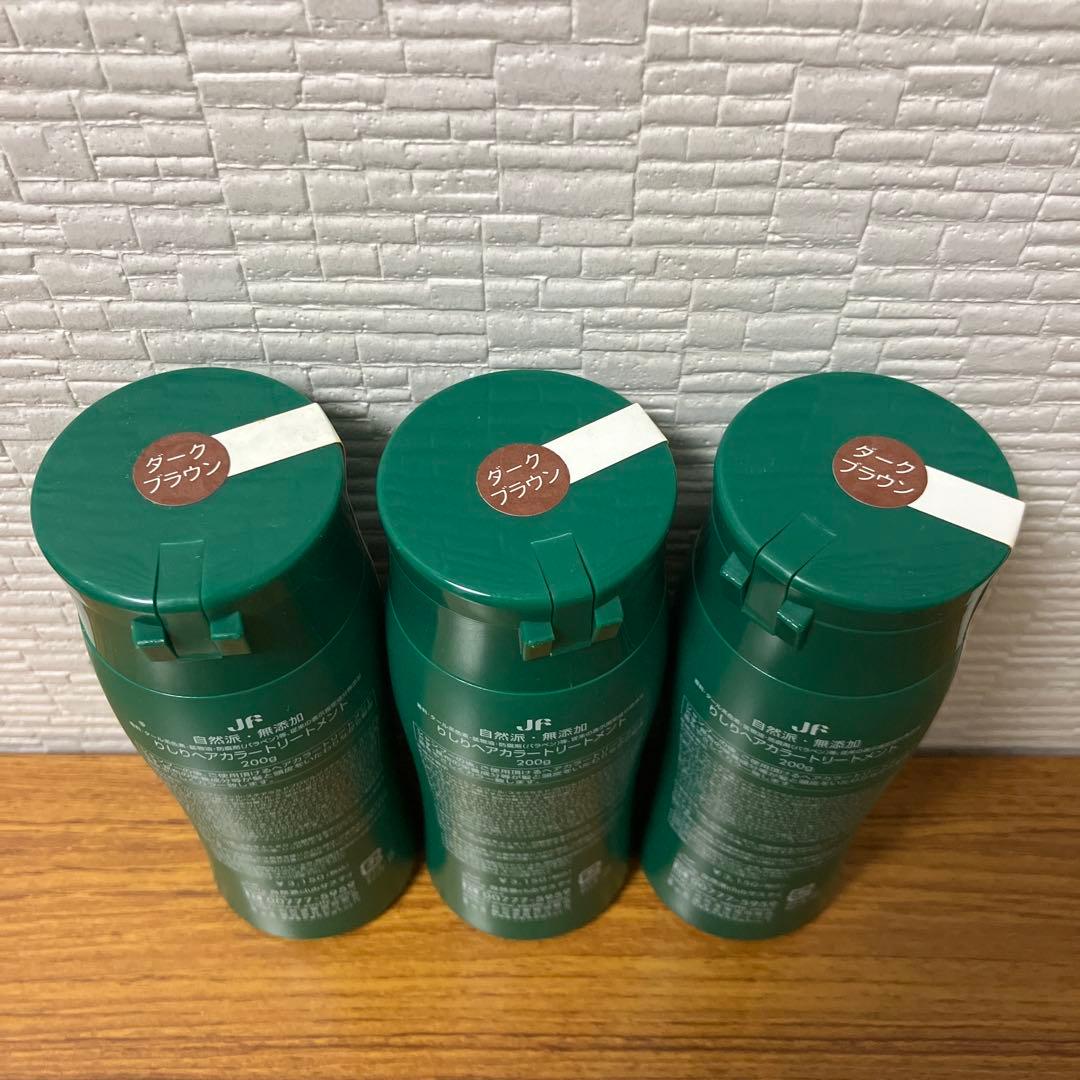 りしりヘアカラートリートメント　3本セット