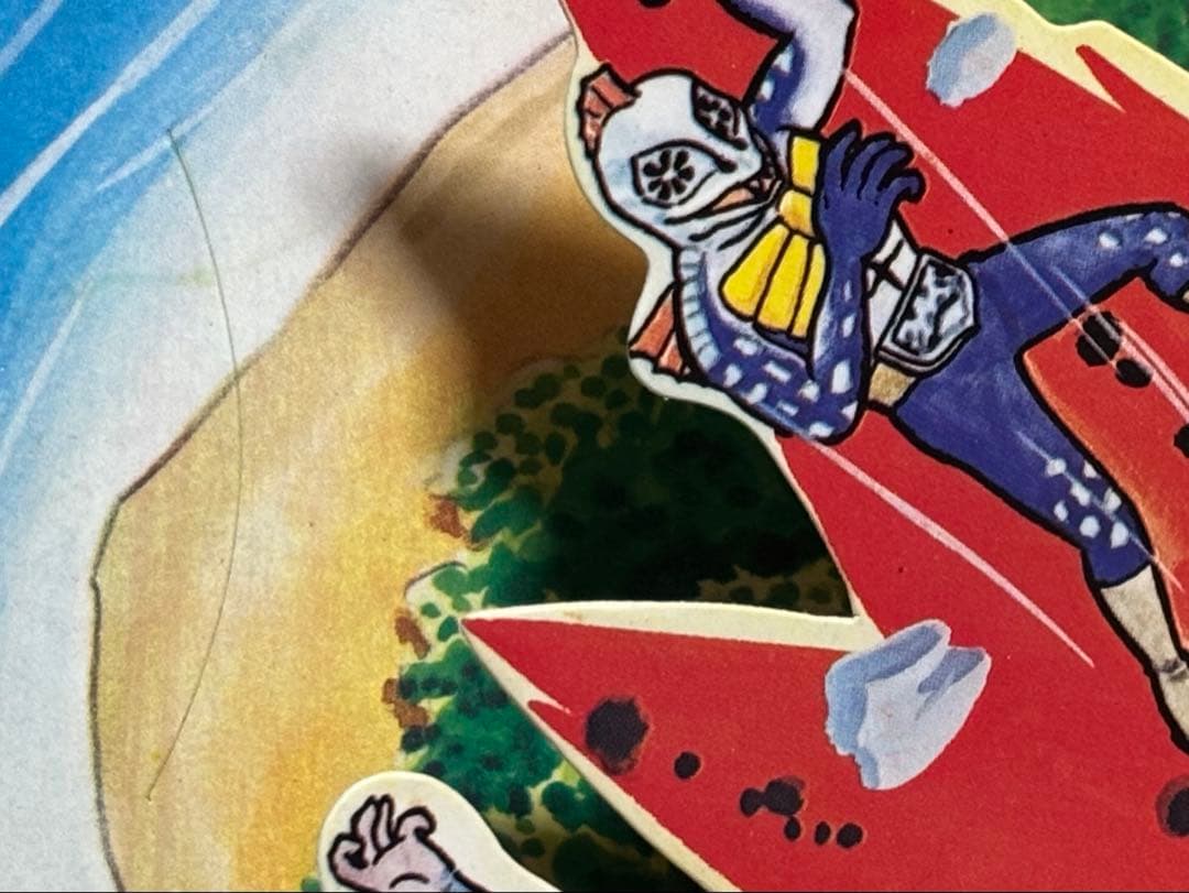 『とびだすえほん☆仮面ライダー／変身！ライダージャンプ』万創