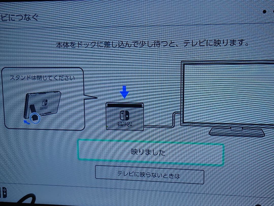 Nintendo Switch 本体 Joy-Con グレー 動作確認済み