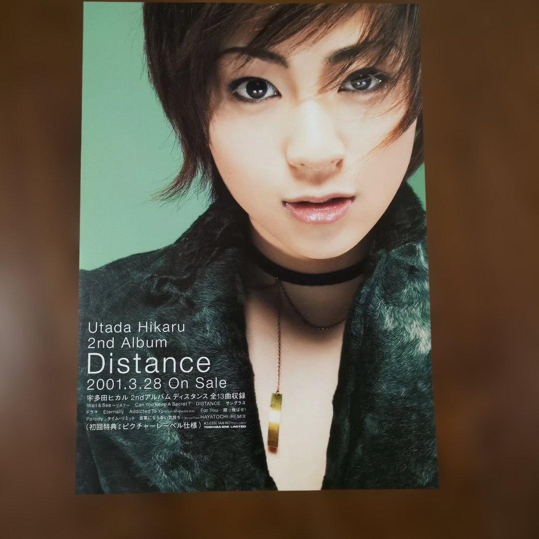m*c様 宇多田ヒカル　くまTシャツ　Mサイズ