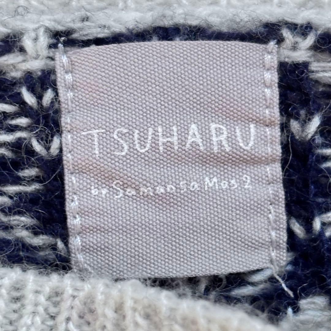 ツハルバイサマンサモスモスTSUHARU カーディガン　北欧　ノルディック　F