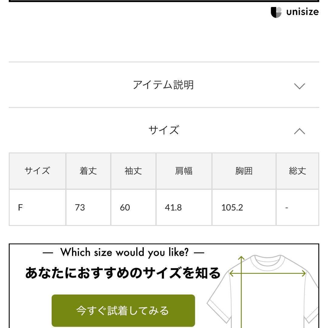 リヴドロワ　◆ウォッシャブル　ライトチェックジャケット.
