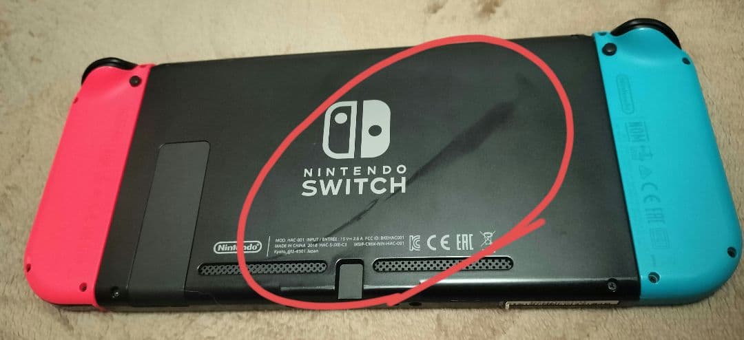 Switch 本体 中古品