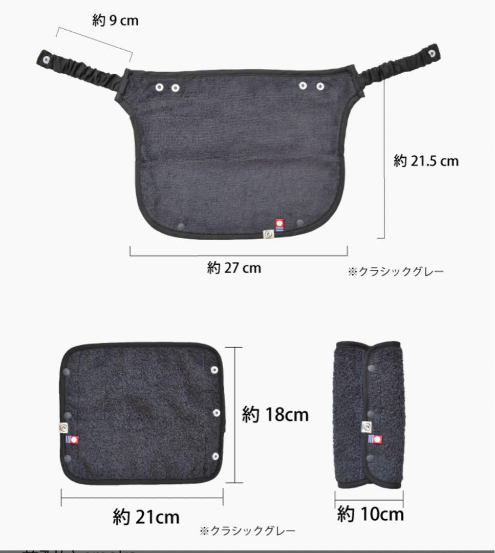 エルゴ抱っこ紐とよだれカバーのセット