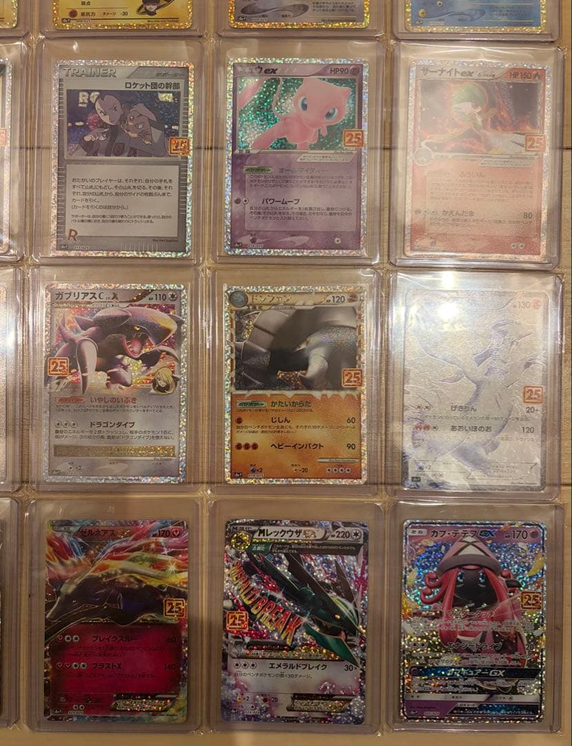 25th ANNIVERSARY COLLECTION プロモカード 全25種類