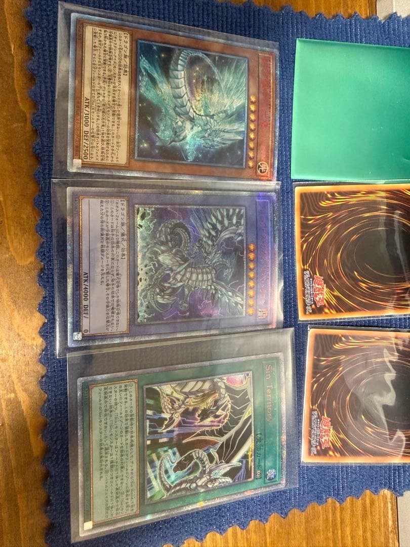 遊戯王　20th 6種類