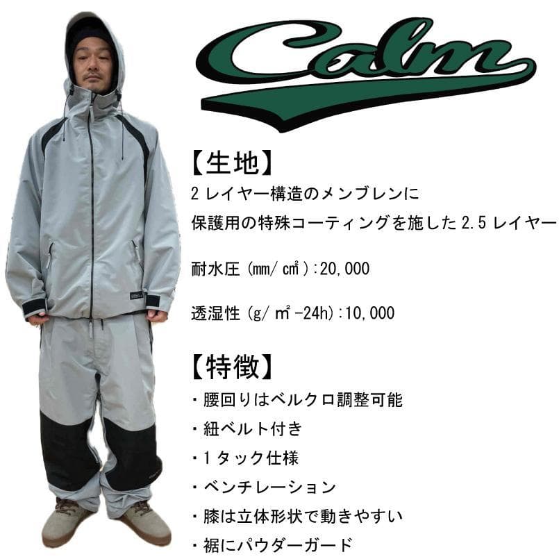 m*h様 CALM ORIGINALS FOUNDATION スノーボード PA